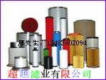 供应Atias copco阿特拉斯1614905600